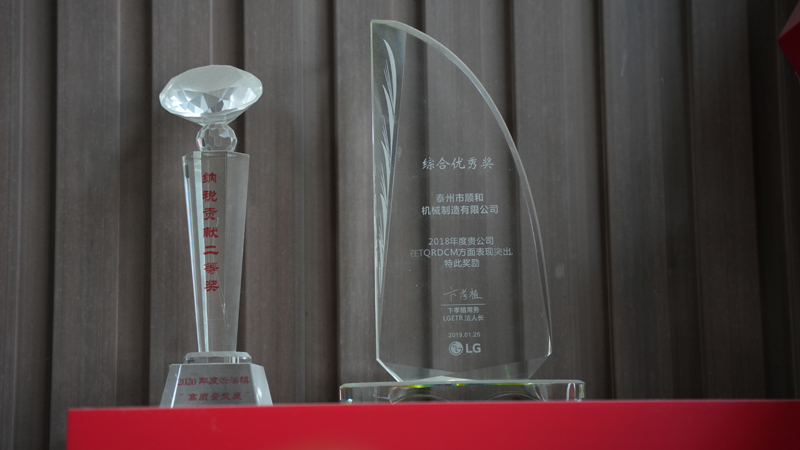 企業(yè)榮譽(yù)